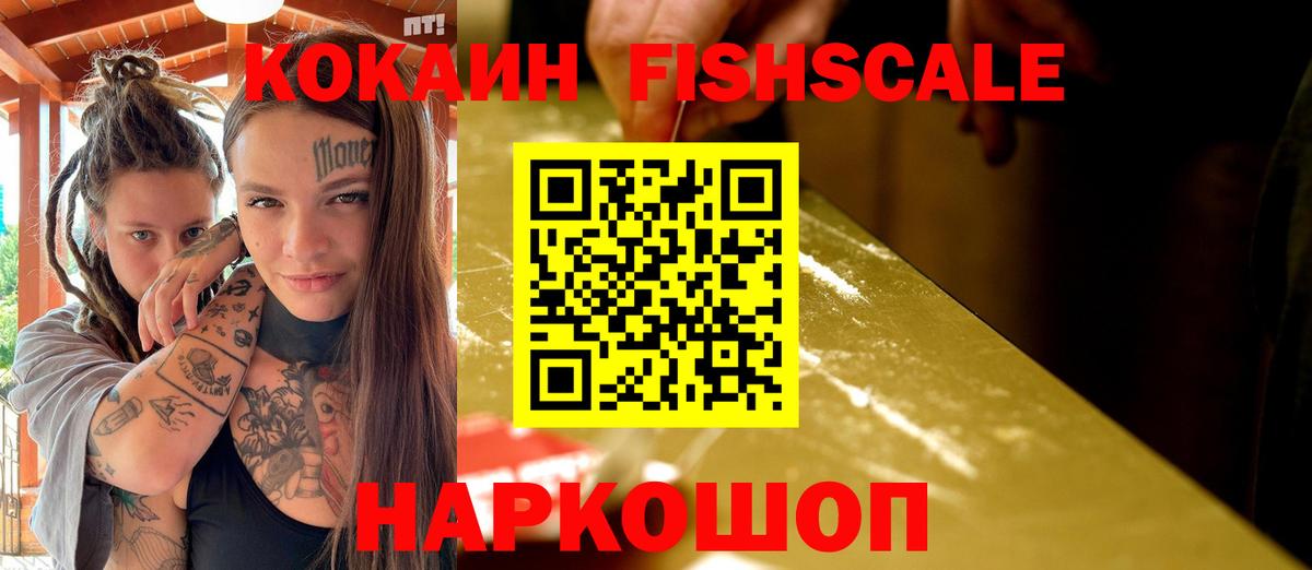 COCAIN 97% Сегежа
