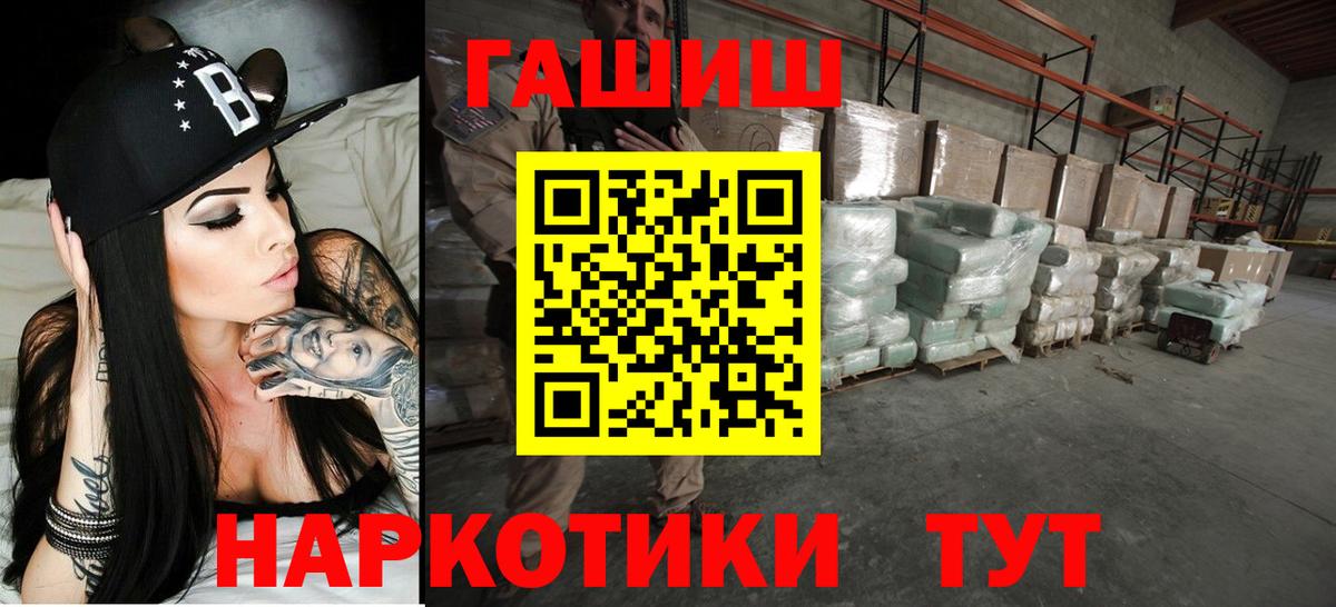 ГАШИШ VHQ Сегежа