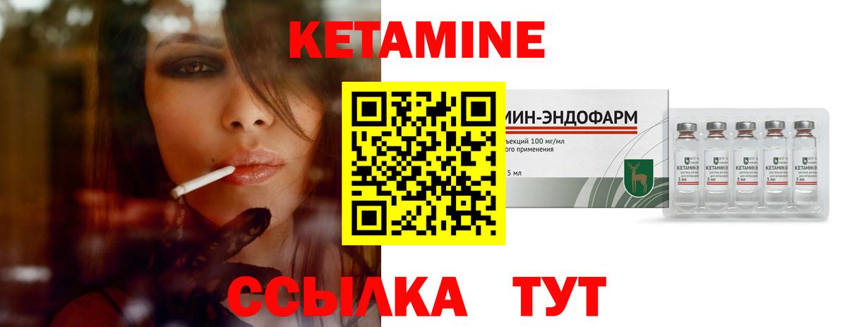 Сегежа  Кетамин ketamine  мориарти телеграм  Кетамин ketamine  Вход с VPN 