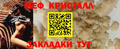 мефедрон мука Бузулук