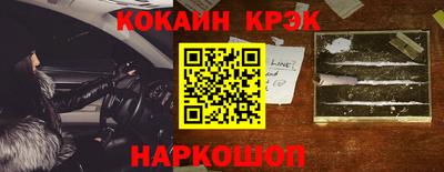 амф Севастополь
