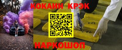 метадон Будённовск