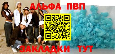 метадон Будённовск