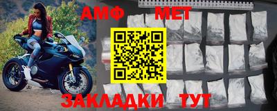 мефедрон мука Бузулук