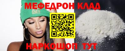 мефедрон мука Бузулук
