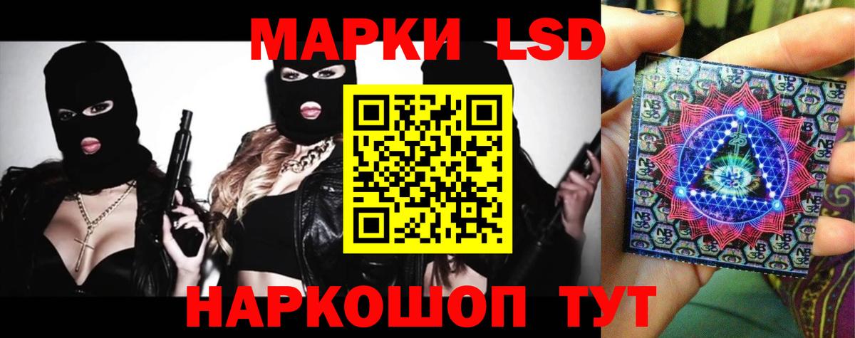 ЛСД экстази ecstasy Сегежа
