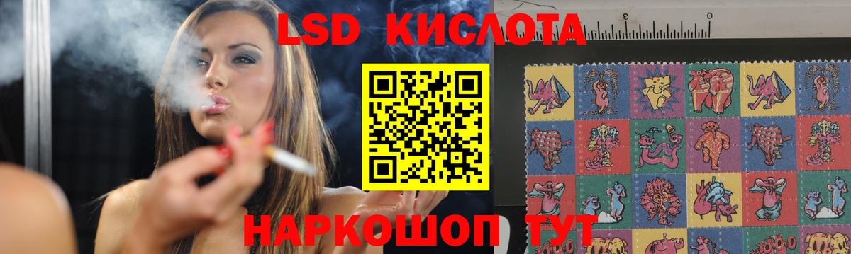 гидра зеркало  ЛСД экстази ecstasy  LSD-25 экстази ecstasy  Вход с VPN  Сегежа 