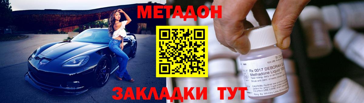 МЕФ  Гашиш  MDMA  Alpha PVP СОЛЬ кристаллы  Меф   Марихуана  Вход с VPN  Купить наркотики цена  Сегежа  Cocaine  ГАШ 