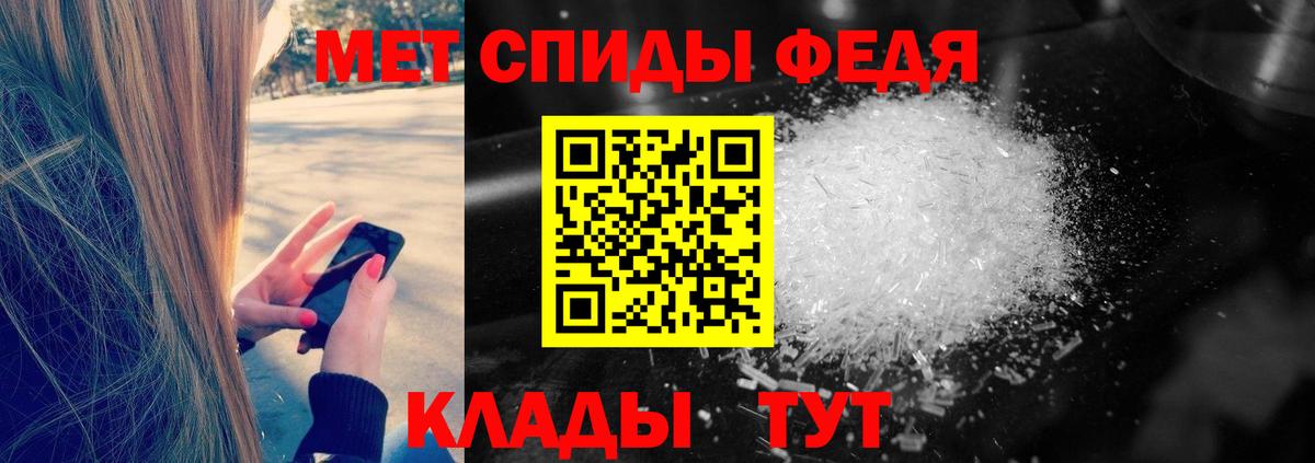 Метамфетамин винт  Метамфетамин винт  Вход с VPN  Сегежа 