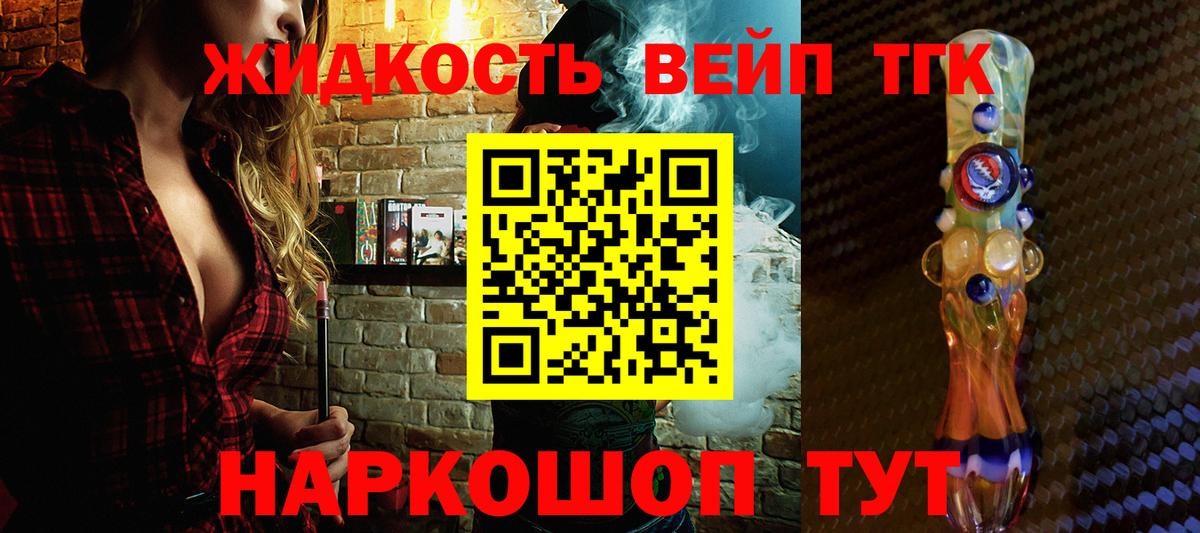 ТГК концентрат Сегежа