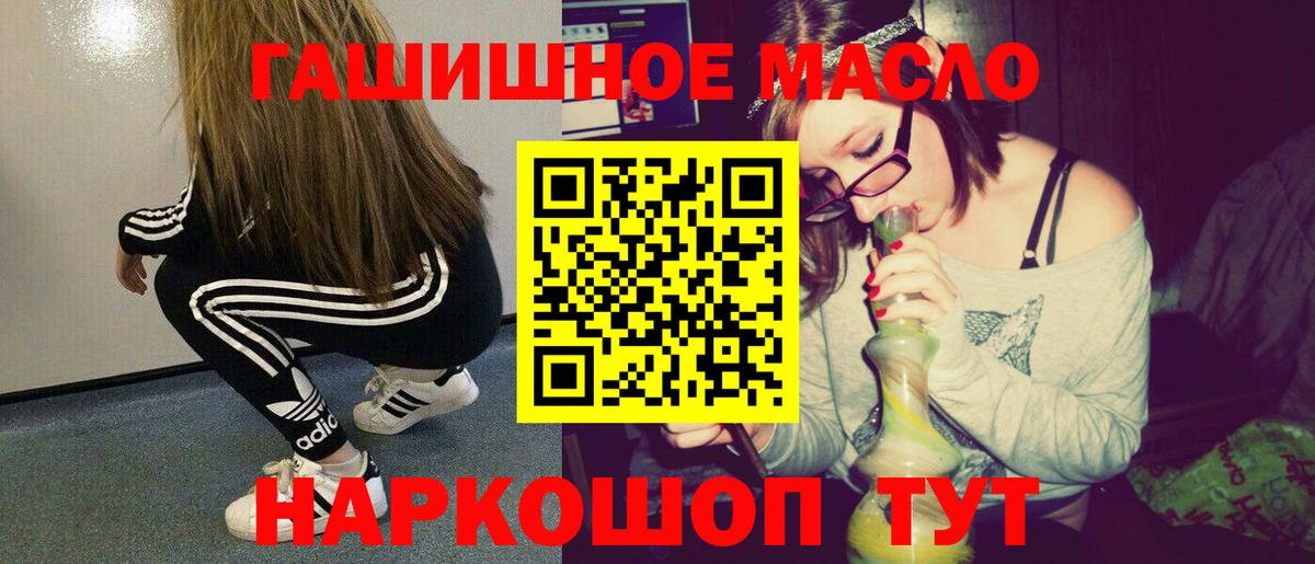 Канабис Сегежа