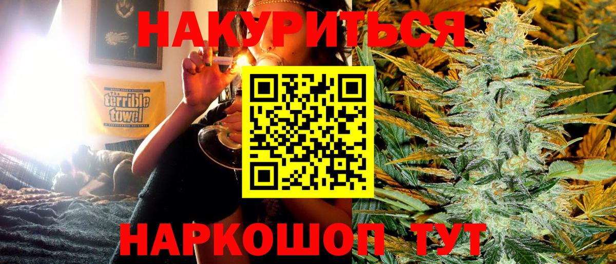 Канабис AK-47  Бошки марихуана AK-47  Вход с VPN  Сегежа  МАРИХУАНА LSD WEED 